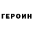 Кетамин VHQ BlackHorror
