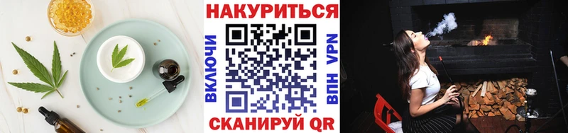 Cannafood конопля  Купить где  Сосенский 