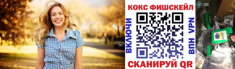 Кокаин VHQ  Купить где  Сосенский 
