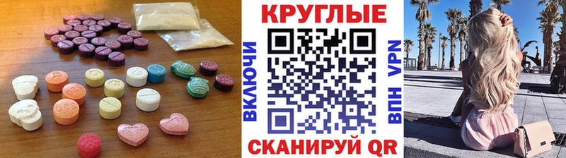 Купить Сосенский Ecstasy DUBAI