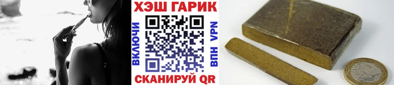 Купить где  Сосенский  ГАШ Premium 