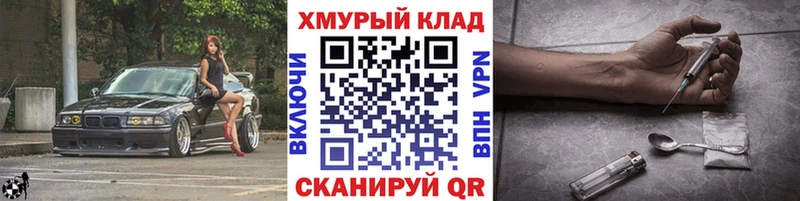 ГЕРОИН Афган  Купить где  Сосенский 
