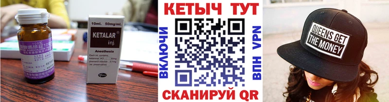 Купить где  Сосенский  КЕТАМИН ketamine 