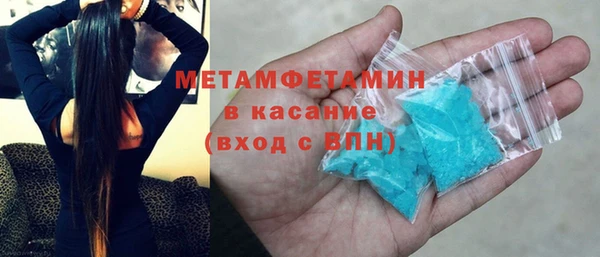 метамфетамин Кодинск