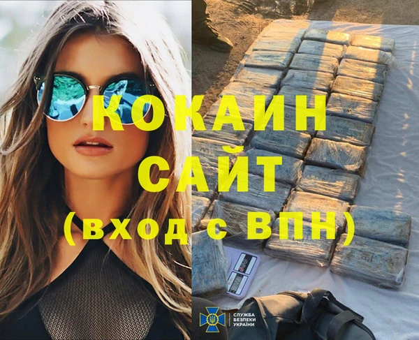 метамфетамин Кодинск
