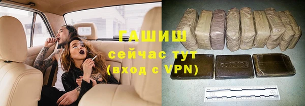 метамфетамин Кодинск