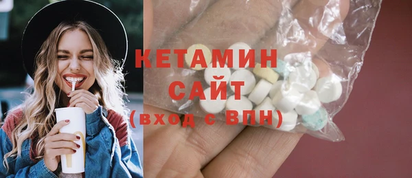 метамфетамин Кодинск