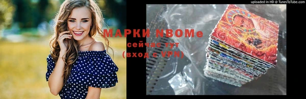 метамфетамин Кодинск