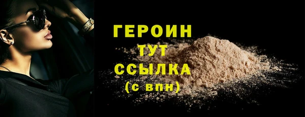 тгк Козельск
