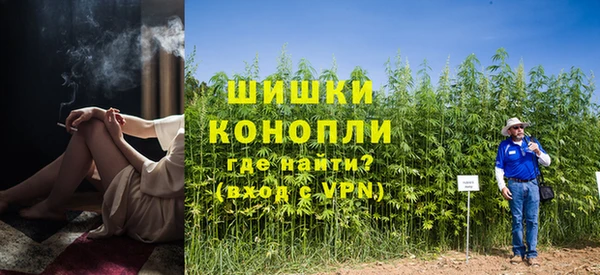 метамфетамин Кодинск