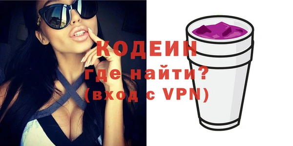 метамфетамин Кодинск