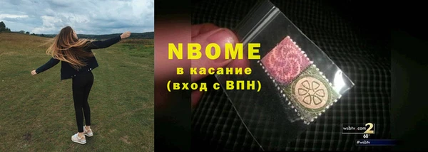 бутик Козловка