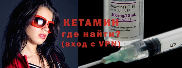 метамфетамин Кодинск
