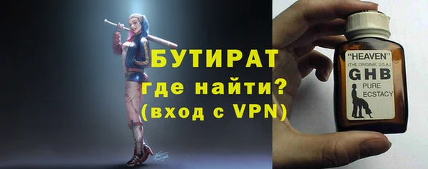 метамфетамин Кодинск