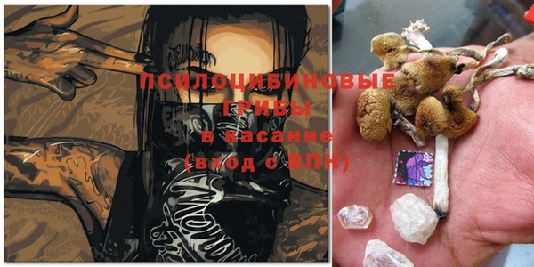 метамфетамин Кодинск
