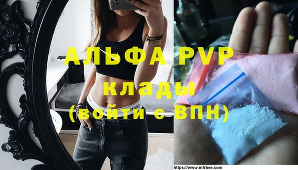 метамфетамин Кодинск