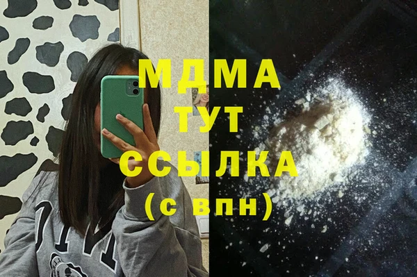 тгк Козельск