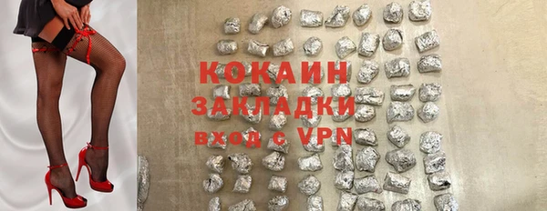 метамфетамин Кодинск