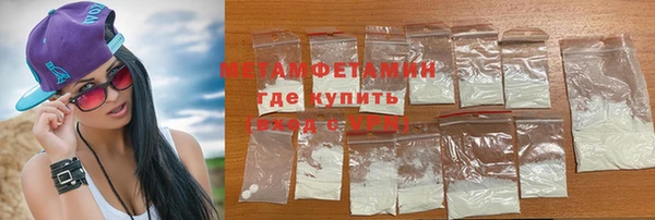 метамфетамин Кодинск