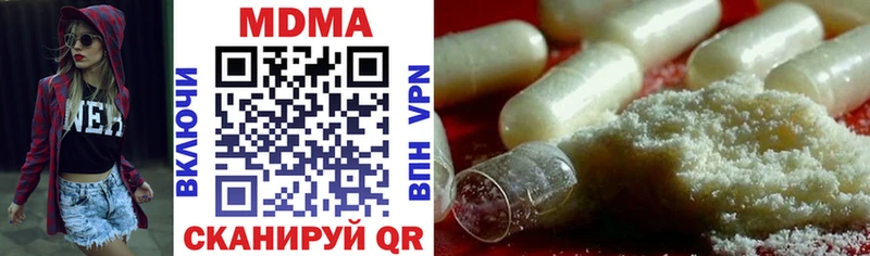 Купить закладки  Сосенский  МДМА кристаллы 