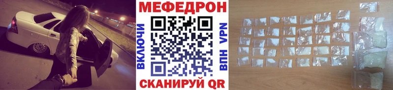 Купить  Сосенский  Меф 4 MMC 