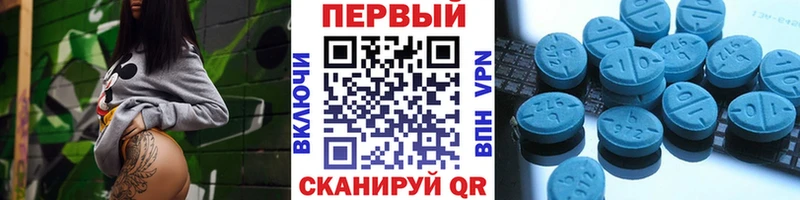 Метамфетамин Methamphetamine  Купить где  Сосенский 