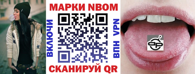 Купить закладки  Сосенский  Марки NBOMe 1,5мг 