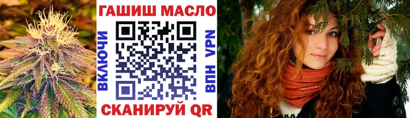 Дистиллят ТГК THC oil  Купить  Сосенский 